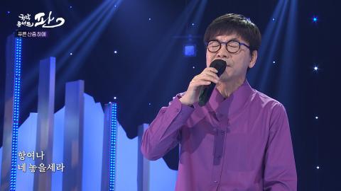 28회 스물여덟번째 판! 10월 9일(토) 문현 명창 외